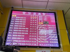 -阿生哥螺蛳粉(永安街店)