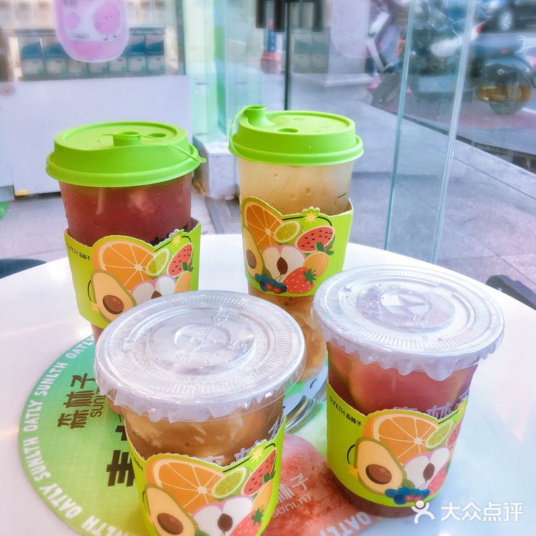 森林子居然有9.8元4杯的饮品⁉️🥤