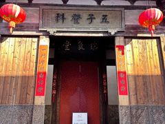 -三坊七巷历史文化街区