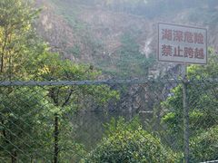 -火炉山森林公园