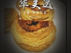 -嘉兴华美达酒店(秦逸路店)