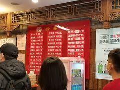 -天兴居(鲜鱼口街店)