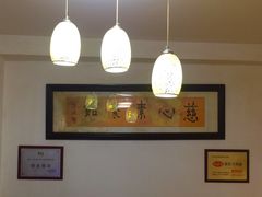 -慈心素食馆(绳金塔店)