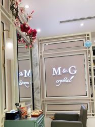 -HH·MG染烫店