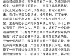 -龙都儿童医院