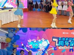 -天河城购物中心