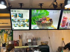 -津椰本·海南正宗椰奶清补凉(店一店)