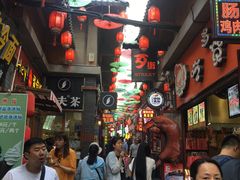 -歹街(金成店)