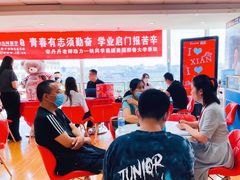 -金吉列留学·语培·小语种·国际课程(西安分公司)
