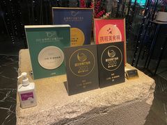 -二十四单 淮扬新味