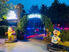 -沈阳方特欢乐世界