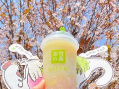 -奈雪的茶(凯德新都心店)