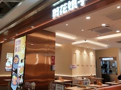 -凯德广场(金牛店)