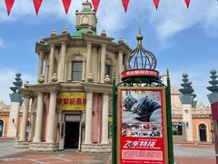 -泰达航母主题公园