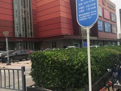 -世纪金源购物中心东区-停车场
