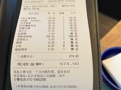 -晟永興烤鸭店(五道口店)