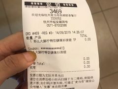 -麦当劳(杭州西湖银泰百货店)