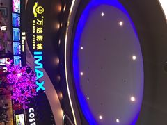 -万达影城(番禺万达广场店)