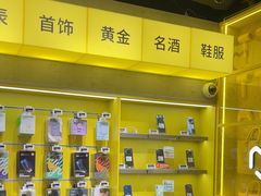 -爱回收(美罗城店)