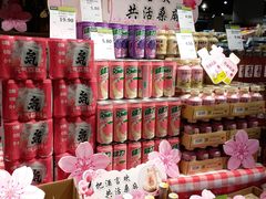 -百佳永辉超市(福田星河店)