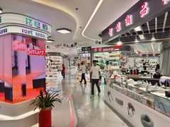 -茂业天地(华强北店)