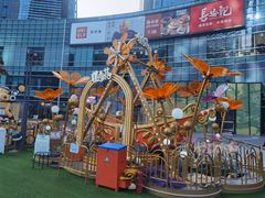 -大族广场Mall&More