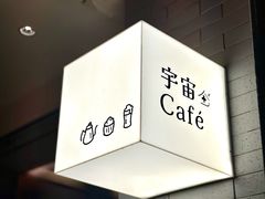 -北平机器Peiping Machine(方家店)