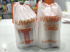 -爷爷不泡茶NOYEYENOTEA(武汉佰港城创始店)