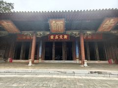 -建水文庙