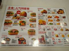 -肯德基(欣旺店)