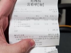 -胜博殿霸王树(嘉里中心店)