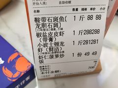 -不仔客海鲜·三亚老字号(第一市场店)