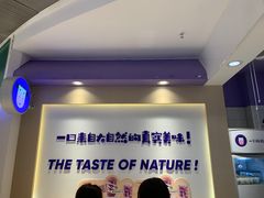 -一只酸奶牛(时代天街A馆店)