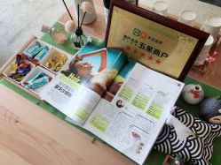 -觅屿日式脱毛美肤