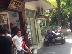 门面-阿姨奶茶专卖(舌涧道杭州惠民路创始店)