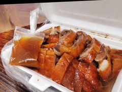 -永兴烧腊