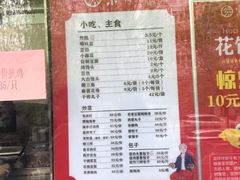 -京天红酒家(虎坊路店)