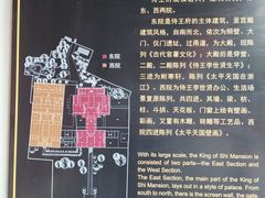 -太平天国侍王府