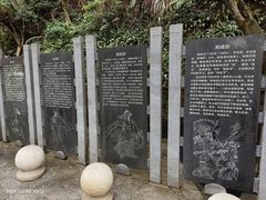 -广州市白云山风景名胜区