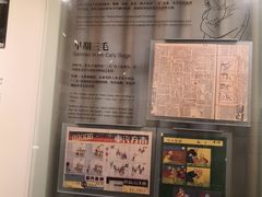 -张乐平故居