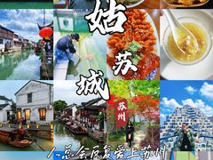 -山塘街