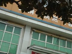 -武钢华润燃气客户服务中心(工业路店)