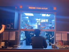 -探鱼·鲜青椒爽麻烤鱼(北京路天河城店)