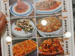 -好记馅饼(长白店)
