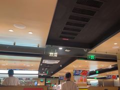 -海底捞火锅(百乐门广场店)