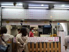 门面-百花传统甜品店(原址店)