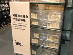 -MUJI无印良品(世博源店)