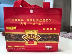 -正宗忘不了老鹅(梅岭店)