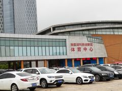 -苏州独墅湖体育馆