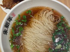 -朱新年·苏式汤团·面点(北寺塔店)